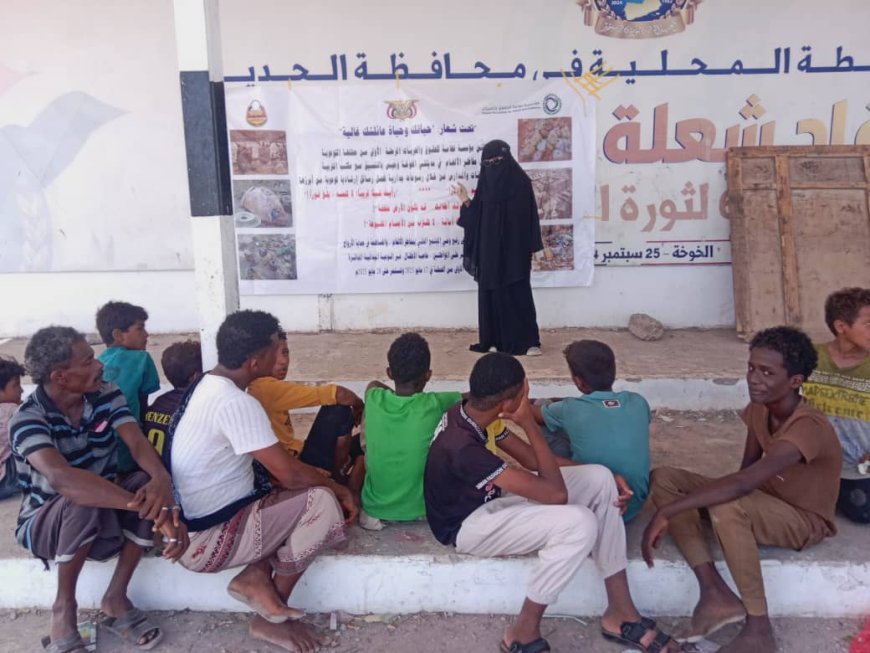 برعاية محافظ الحديدة وبمشاركة مجتمعية واسعة: اختتام المرحلة الأولى من حملة التوعية بمخاطر الألغام في الخوخة...