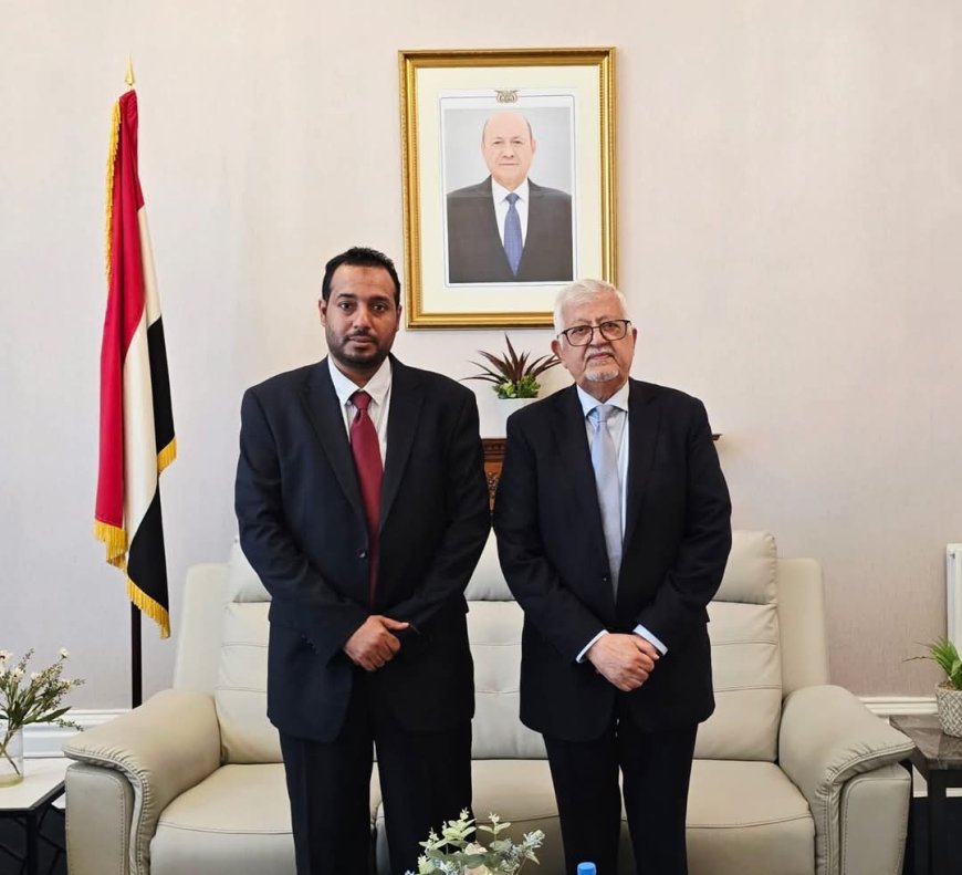 أثناء استقباله وزير التربية والتعليم بسفارتنا في لندن.. الدكتور ياسين سعيد نعمان يشيد بزيارة الوزير بالقول سيخرج جيل جديد من رحم الكارثة