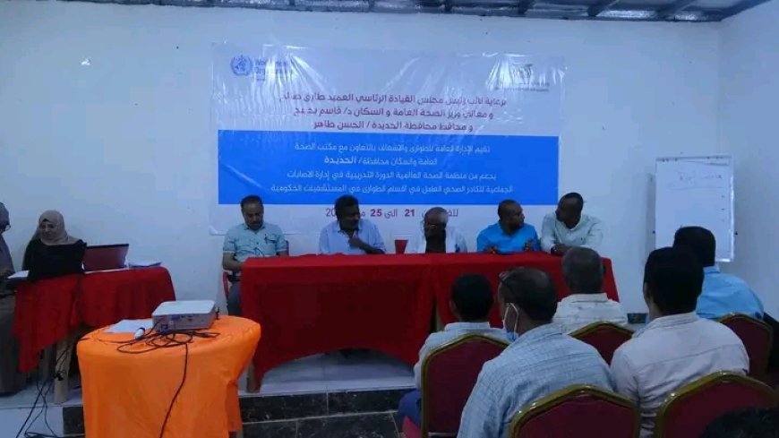 دورة تدريبية للكادر الصحي في إدارة الإصابات الجماعية بالخوخة...