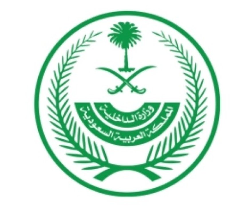 وزارة الداخلية السعودية تفرض غرامة مالية على كل من يضبط مؤديا أو محاولا أداء الحج دون تصريح..