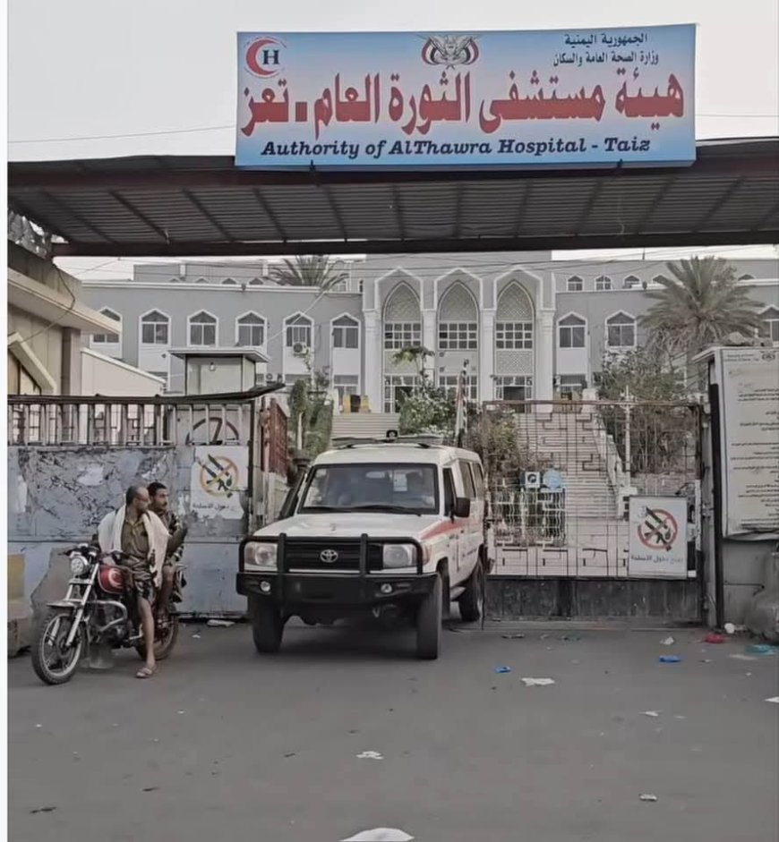 عاجل: تشييع لـجثمان الشهيدة_هنادي… طالبة حلمت بالمستقبل فاغتالها الفساد الطبي في تعز