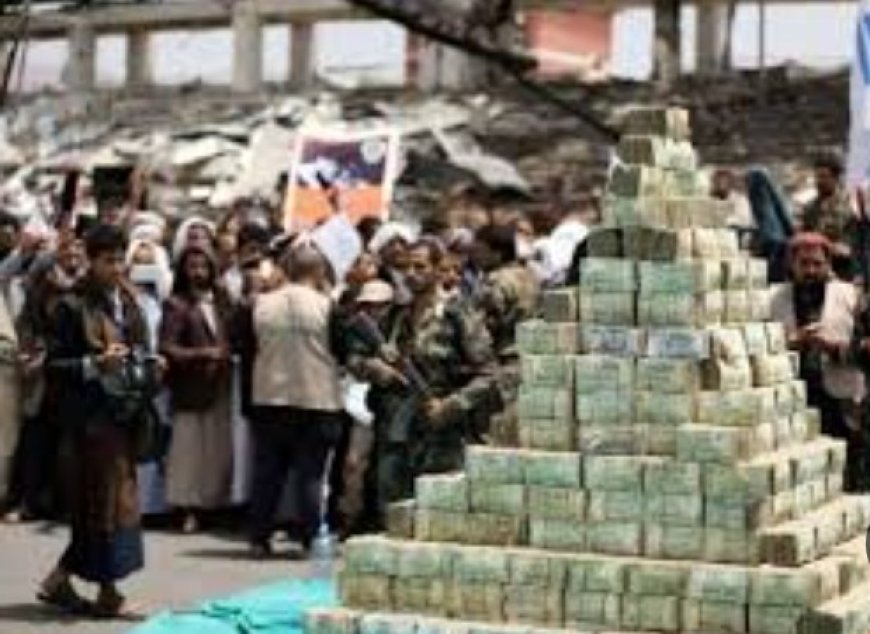 هيئة الزكاة الحو,,ثية تستولي على مليارات الريالات وتستخدمها لتمويل العمليات العسكرية ...