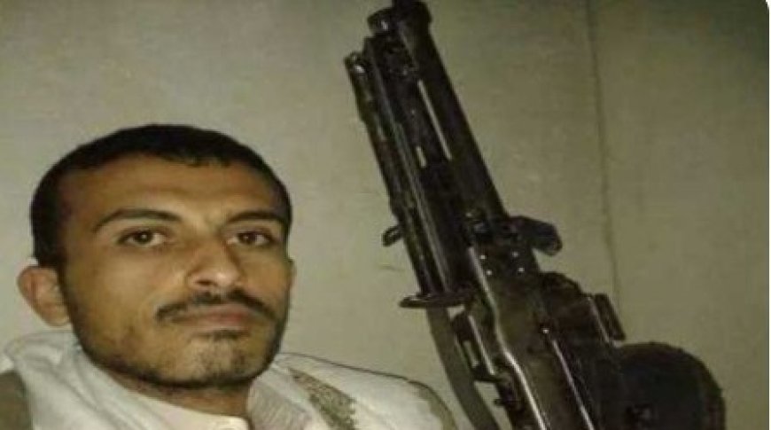 تورط قيادي حو,,ثي بجرائم تصفية واختطاف في ذمار..