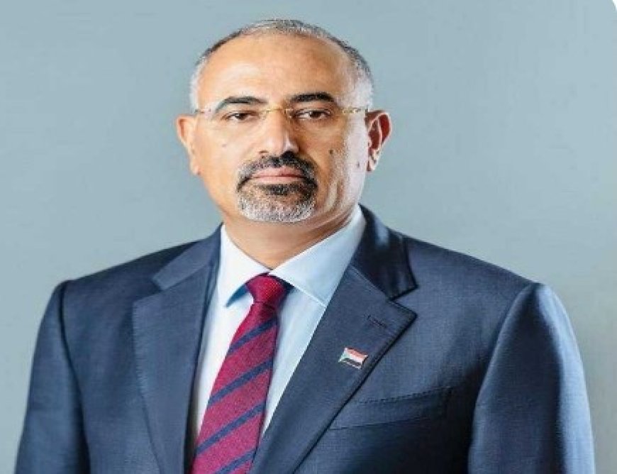 اللواء الزُبيدي : تحرير الضالع نقطة تحول حاسمة في مسيرة نضال الجنوب نحو الاستقلال...