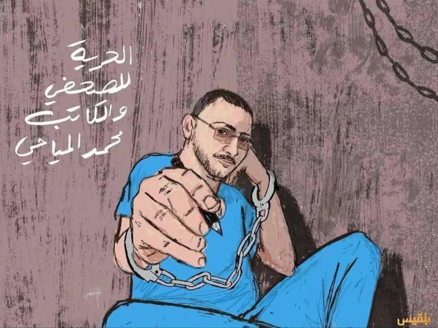 بحجة أوامر عليا.. الممثل الشهير حسن مثنى منعونا من زيارة محمد المياحي بسجن هبرة في صنعاء