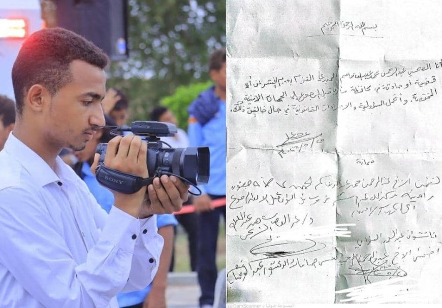 منظمة صدى تدين الانتهاكات ضد الصحفي الحميدي في مارب وتدعوا لإنصافه واجراء تحقيق شفاف 