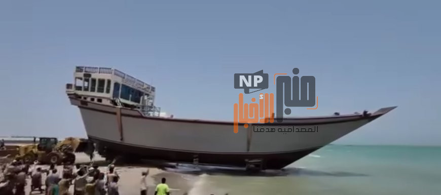 إنطلاق أول رحلة سفينة محلية الصنع بالمخا في تعز