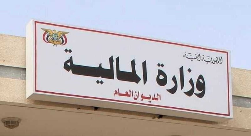 وزارة المالية: استكمال تعزيزات مرتبات إبريل ومايو تمهيداً لصرفها قبل عيد الأضحى