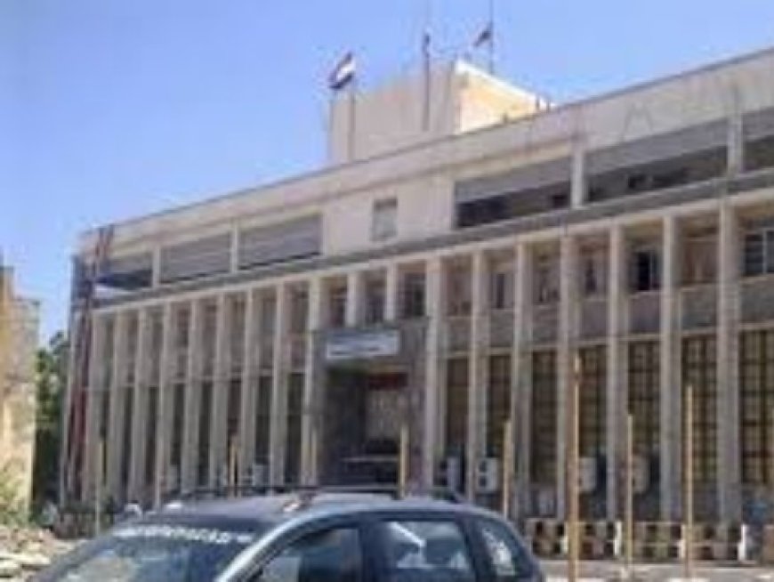 البنك المركزي في العاصمة عدن يفتح مزاد سندات خزينة بـ10 مليارات ريال: فائدة تصل إلى 20%...
