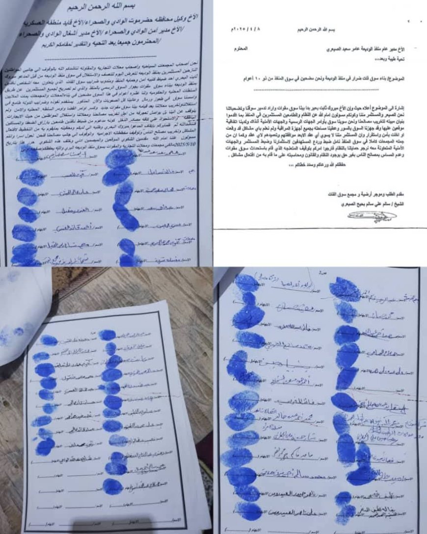مواطنون يشتكون من انتهاكات ترتكبها كتيبة في منفذ الوديعة" بحقهم...