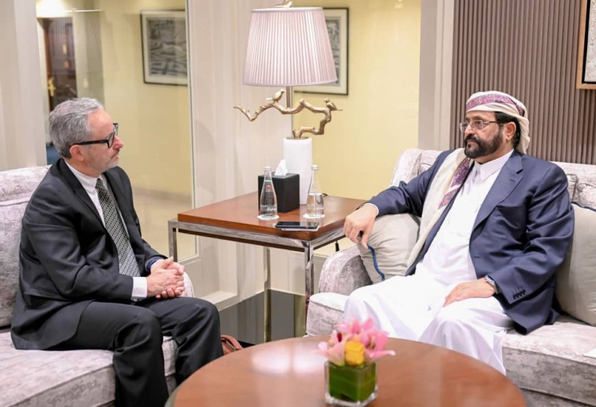 العرادة يبحث مع سفير الاتحاد الأوروبي مستجدات الأوضاع في اليمن وتصاعد التهديدات الحو,,ثية..