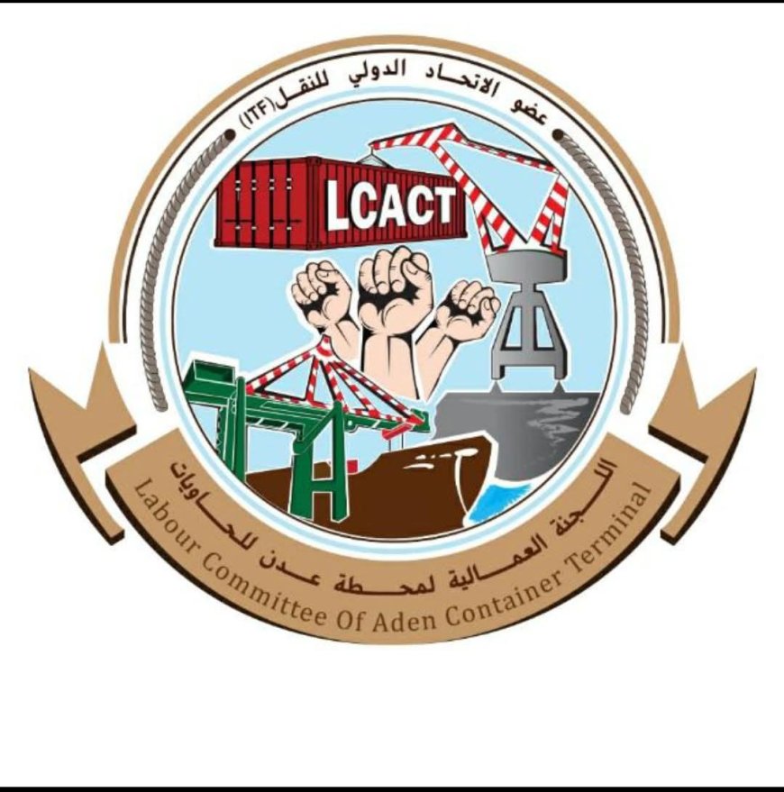 عاجل: بيان استنكار ورفض صادر من عدن (تعرف عليه )