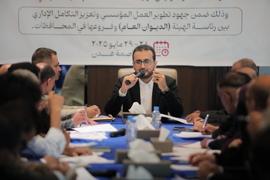 تدشين أعمال الملتقى الأول لقيادات الهيئة العامة للأراضي والمساحة والتخطيط العمراني وفروعها بالمحافظات