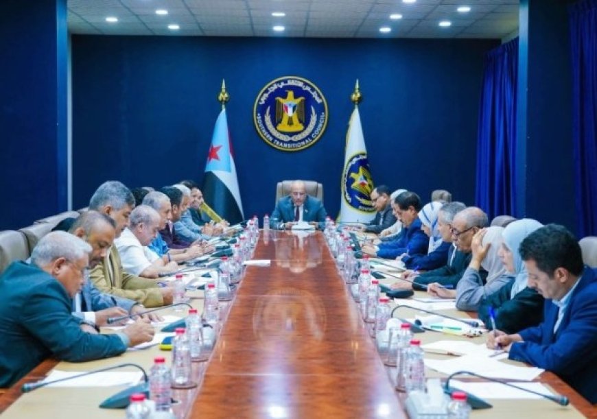 هيئة رئاسة المجلس الانتقالي الجنوبي تعقد اجتماعها الدوري وتقف أمام الأوضاع الإنسانية ..