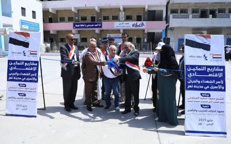تعز: تسليم مشاريع التمكين الاقتصادي لطلاب وطالبات معهد "احتراف" من أسر الشهداء والجرحى والأسرى...