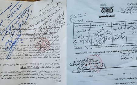 النيابة العامة في مأرب تستدعي مدير الاتصالات وفرع "يمن موبايل" للتحقيق