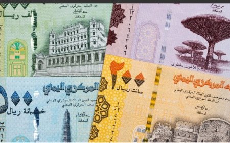 تقرير أممي يحمل الحو,,ثيين مسؤولية انهيار العملة المحلية....