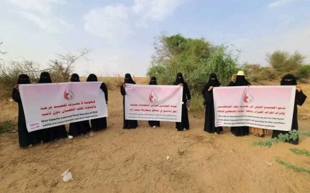 أمهات المختطفين تدين حملة الاختطافات الحو,,ثية في الحديدة وتدعو لتحرك دولي..