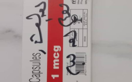 رئيس تحرير موقع منبر الأخبار:فوضى الأسعار في صيدليات عدن... علاج واحد بـ6 أسعار مختلفة!