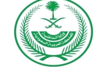 غرامة تصل إلى 100 ألف ريال لمن يؤوي حاملي تأشيرات الزيارة بمكة...