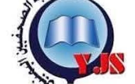 نقابة الصحفيين اليمنيين تدين إساءة قناة حو,,ثية لمذيعات يمنيات...