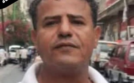 مدير عام بريد تعز ينعى الموظف عدنان الوادعي..