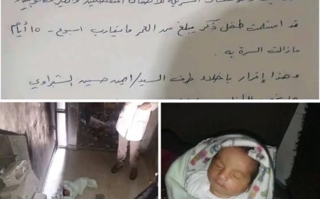 العثور على طفل حديث الولادة مرمي مدخل إحدى العمارات في صنعاء ..
