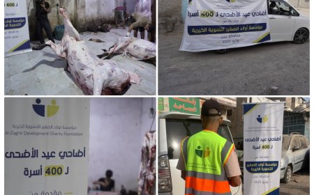 مؤسسة أولاد الصغير التنموية تنفذ مبادرة توزيع لحوم الأضاحي على 400 أسرة
