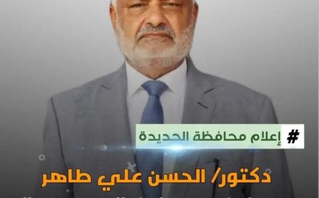 المحافظ طاهر يطمئن على أحد رعاياه العالقين في الاردن .. ويقدم تذاكر سفر لعودته واسرته لأرض الوطن.....