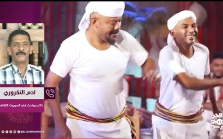 ادم التكروري : هناك تجديد في الأغنية التهامية وهناك شعراء وفنانين يقومون بهذا الدور ..