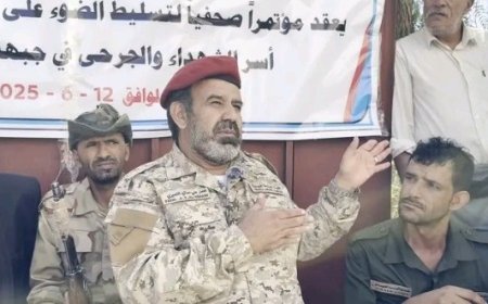 المؤتمر الصحفي لشهداء وجرحى مريس يوجه هذا النداء إلى مجلس القيادة الرئاسي ووزارة الدفاع...