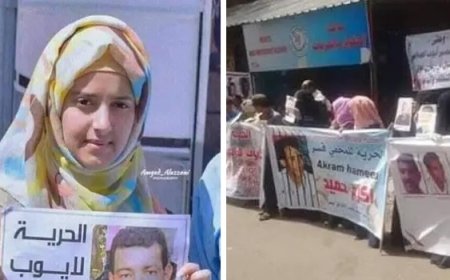 12 يونيو  اليوم الوطني للمخفيين قسرا...