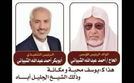 رجل الأعمال أبو بكر الشيباني يعثر على والده المختفي منذ عامين في إحدى مشافي القاهرة ويكشف تفاصيل مؤلمة