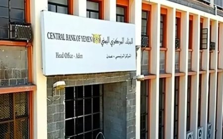 مصدر في البنك المركزي في العاصمة عدن  يكشف عن عجز البنك في دفع مرتبات الموظفين ...