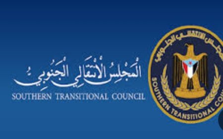 أمنية المجلس الانتقالي الجنوبي  تصدر هذه التعليمات الأمنية العاجلة ...
