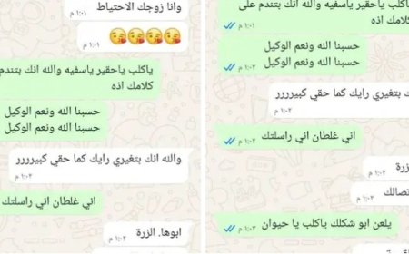 اتهام مشرف أمني بالتحرش بإحدى العاملات في تعز..