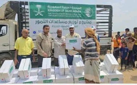 جمال المشرعي مدير الوحدة التنفيذية بالحديدة يدشن توزيع مشروع تمور مركز الملك سلمان للإغاثة...