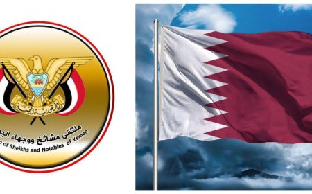 بيان إدانة واستنكار صادر عن ملتقى مشائخ ووجهاء اليمن بشأن الهجوم الإيراني على قاعدة العديد في دولة قطر...