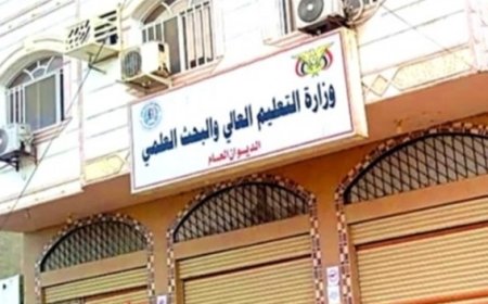 وزارة التعليم العالي تؤكد أن غدا الجمعة اخر موعد لإجراء تعديلات رغبات المنح الدراسية..