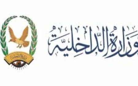 وزارة الداخلية تشترط استكمال إجراءات البطاقة الذكية لإصدار أو تعديل جوازات السفر...