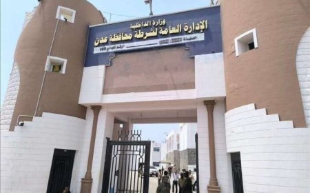 شرطة العاصمة عدن تصدر هذا البيان التوضيحي الهام ...