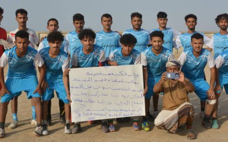 اتهامات بتحيز تحكيمي تشعل الجدل في دوري حبيل جبر الشعبي بلحج