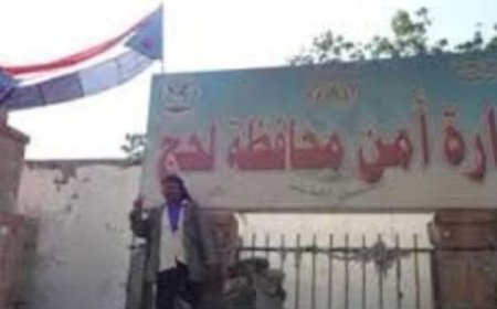 الحملة الأمنية في محافظة لحج  تضبط ثلاثة مهربين وبحوزتهم مواد مخدرة...