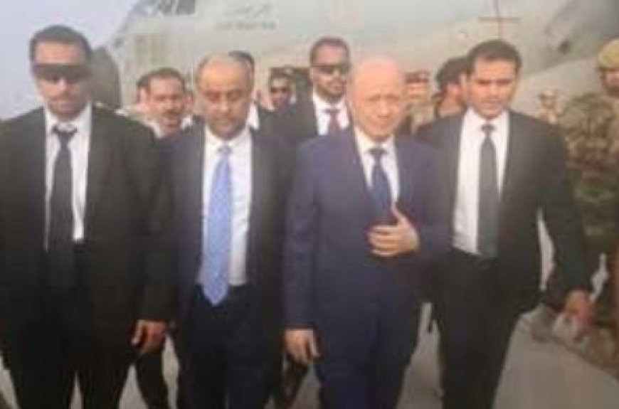 رئيس مجلس القيادة ورئيس الوزراء يصلان إلى العاصمة عدن...