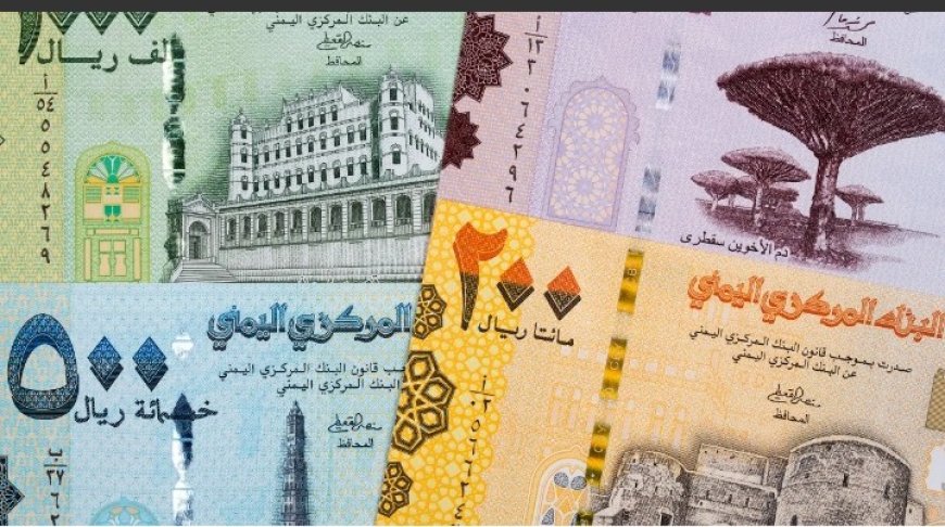 تقرير أممي يحمل الحو,,ثيين مسؤولية انهيار العملة المحلية....