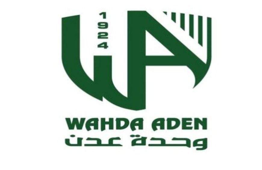 إعلان نادي وحدة عدن عدم مشاركته في إياب دوري عدن الممتاز3 يثير جدلا واسعا....