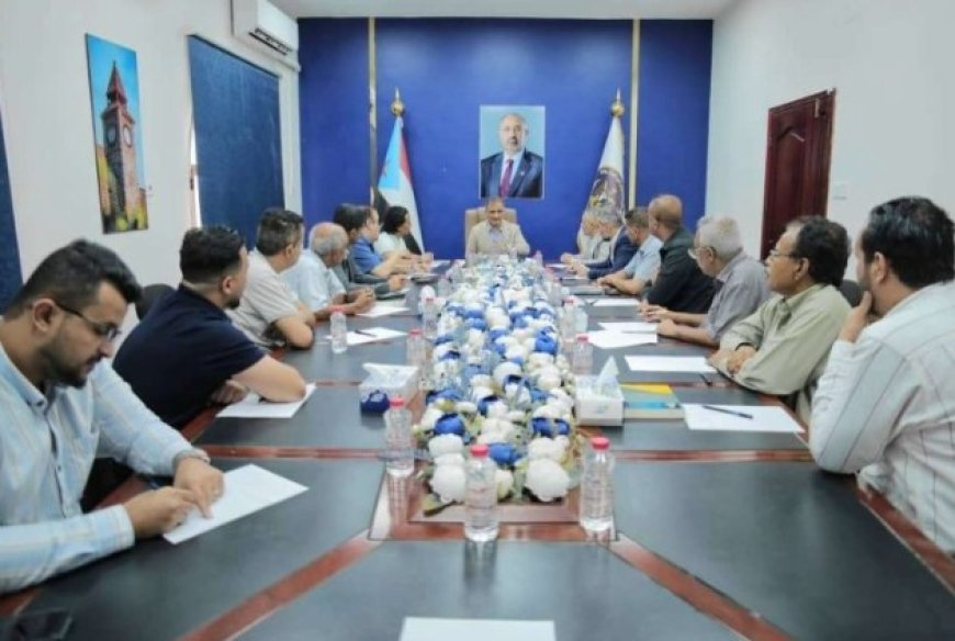 الوزير المحافظ لملس يناقش مع الهيئة الوطنية للاعلام الجنوبي القضايا التي تعصف بالعاصمة عدن ...