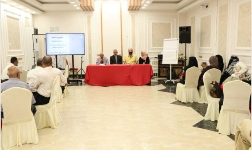 بدعم من الصليب الأحمر الدولي العاصمة عدن تحتضن ورشة عمل لتعزيز خارطة الطريق لقطاع المياه ..
