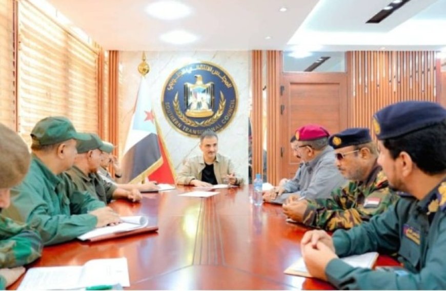 برئاسة لملس اللجنة الأمنية في العاصمة عدن لإقرار خطة متكاملة لتأمين العيد في العاصمة ...
