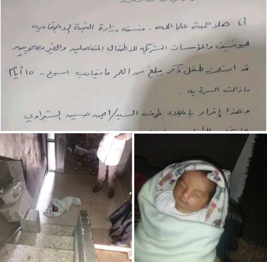 العثور على طفل حديث الولادة مرمي مدخل إحدى العمارات في صنعاء ..